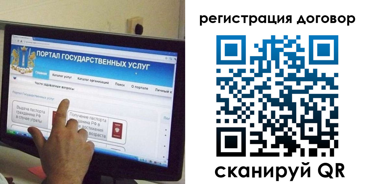 пропишу в квартире в Кемерово