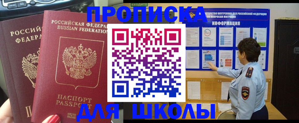 форма 3 в Кемерово