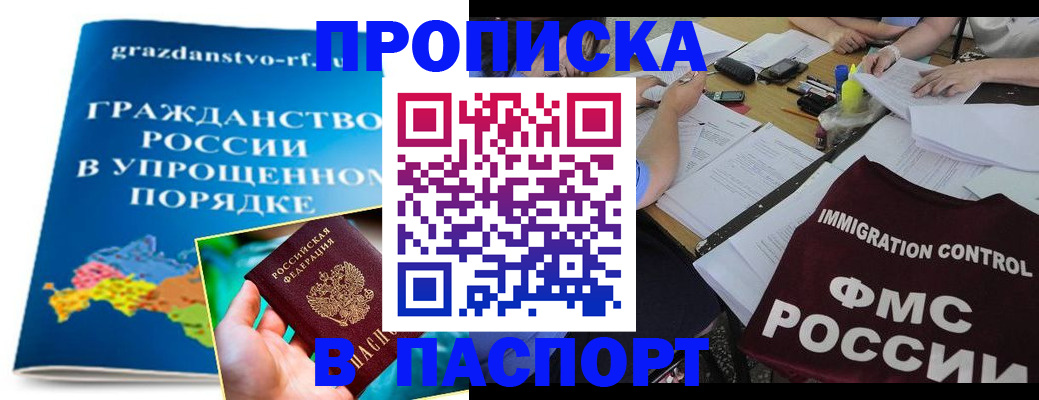 регистрация для дет. сада в Кемерово