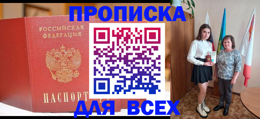 регистрация для дет. сада в Кемерово